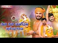 Download Lagu SILI SILI VALEMA /సీలి సీలి వాలేమా /#svbanjaratv#SUMANSINGER HANUMAN BANJARA NEW SONGS #SVBANJARATV/