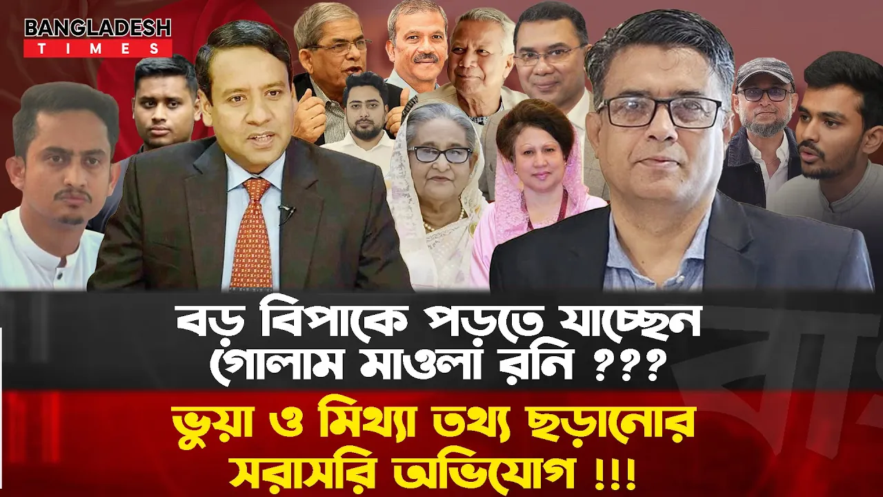 ১০ মিনিটে সারাদিনের দেশের আলোচিত সব খবর