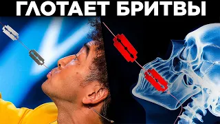 Самые Опасные Фокусы и Иллюзии