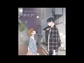 Slightly Tipsy (취기를 빌려) | Sandeul (산들 B1A4)