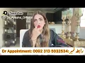 How to determine pregnancy during missed period by Dr Ayesha Cheema