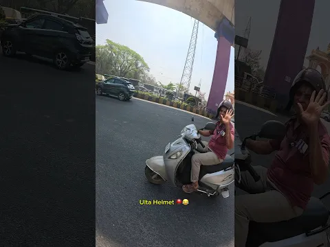 Ulta helmet ⛑️🫣 #lekigoswami #bengaluru