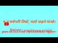 Download Lagu Pramod Kharel's Nepali Song | Chhuttiyera Timi Sanga | Shilpa Pokharel \u0026 Amir Gajmer music track