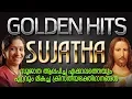 Lagu Golden Hits Of Sujatha | Malayalam Christian Devotional Songs
