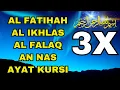Download Lagu 3X FATIHA, 3X AYAT KURSI, 3X IKHLAS, FELAK, NAS | SIHR, MAGIC, JINN, EVIL-EYE | Ahmad Shalabi