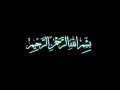الفيلم القصير (33): الشيوخ الثلاثة