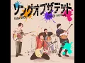 Song of the Dead (Anime Size)