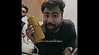 عاقبه من يستهزأ بأي شئ يتعلق بالإسلام الإسلام 