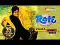 Download Lagu Roti {HD} - Rajesh Khanna - Mumtaz - Nirupa Roy - Hindi Full Movie