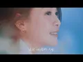 五月天 阿信 Ashin ╳ René 劉若英  [ 意外勇敢的臉龐 Unexpected Courage ] Official Music Video｜《我們意外的勇氣》 電影歌曲