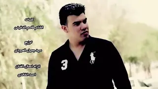 حسين الاهوزي يمحبوبي 