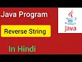 Reverse String Java Program Reverse word in java