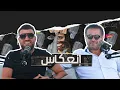 Download Lagu راغب علامة أواجه بالقضاء وانا موش بلطجي ولا احمل السلاح
