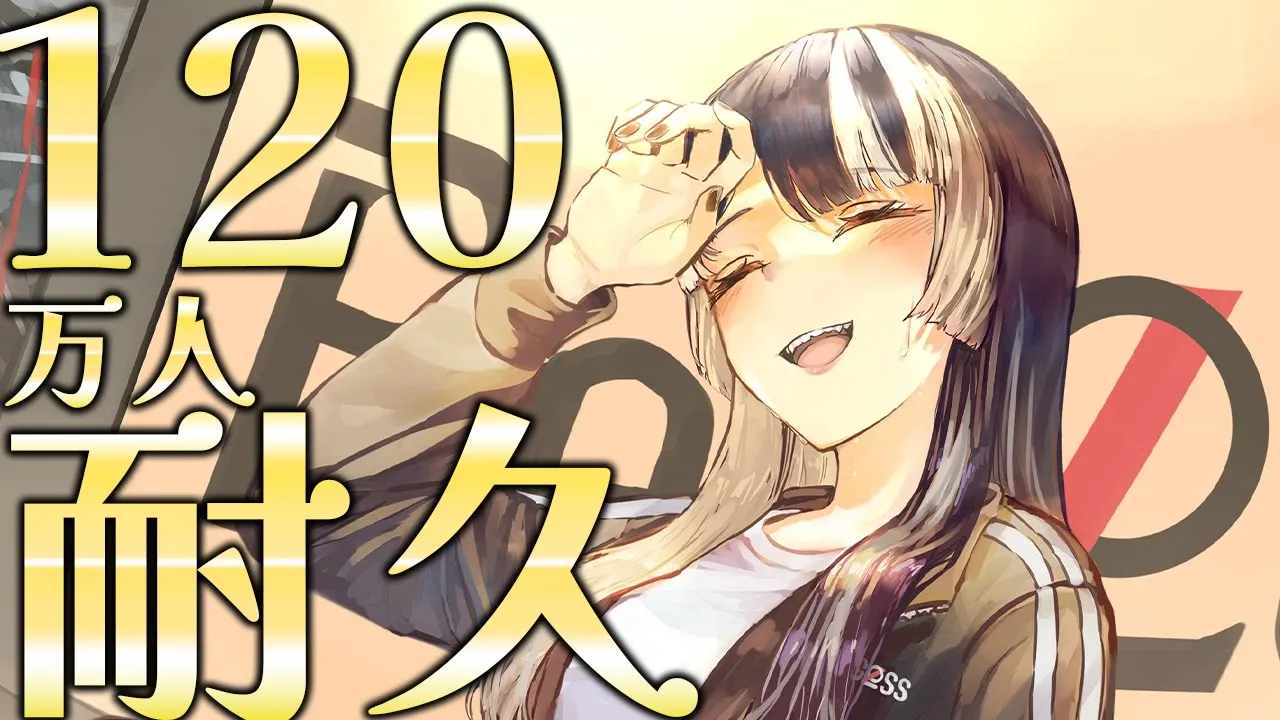 【耐久歌枠】チャンネル登録者120万人耐久！達成したら嬉しいお知らせ！！【儒烏風亭らでん #ReGLOSS 】