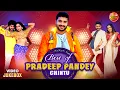 Download Lagu Best of Pradeep Pandey Chintu || Video Jukebox || Bhojpuri Song 2024