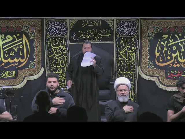 ⁣مجلس الليلة 12 -  محرم الحرام 1447