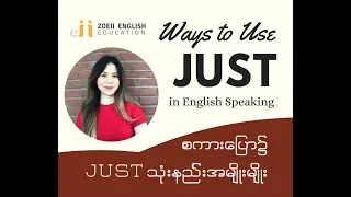 Download WAYS TO USE 'JUST' IN ENGLISH SPEAKING (In Burmese) | Zoeii English Education MP3