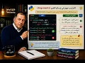 Parameter Argument Python