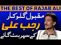 Download Lagu Pakistani Legend Singer Rajab Ali Top best Songs Collection and detailed biography