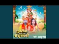 Download Lagu Chunri Me Sunri Laage Sherwali