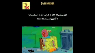 سس کچاپی                             دندنها