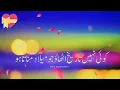 Download Lagu Koi Sahabi To Batlao Jo Melad Manata Ho | Kesy Sunat Ko Chod Kr Hum Bhi Melad mae#islamicshorts#like