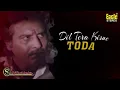 Lagu O Dil Tera Kis Ne Toda (EAGLE Jhankar)