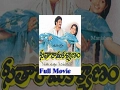 Download Lagu Seetha Rama Kalyanam Telugu Full Movie - Nandamuri Balakrishna, Rajani, Jandhyala, K  V  Mahadevan