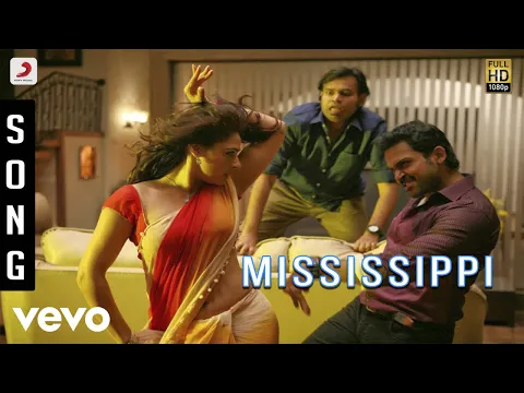 Mississippi - YouTube