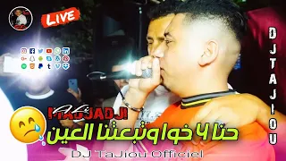Cheikh ALi Madjadji Live 2024 حنا 4 خوا وتبعتنا العين Hna 4 Khawa WtabAtna LAain Vedou Mariage 