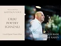 Download Lagu Maestro's Voice - Ustad Shujaat Husain Khan sings ' Zindagi Se Badi Sazaa'