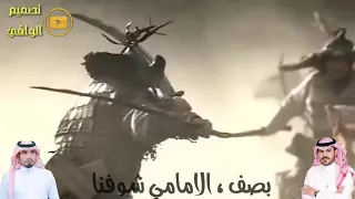 من للحرايب غيرنا   يوم ان داعش غارنا   ما قلنا وين انصارنا   شيله كلمات   محمد الاحمد   طلال العارف دندنها