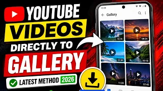 how to download youtube videos directly to gallery latest method 2026