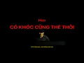 Lagu Hào | Có khóc cũng thế thôi (Official Visualizer)