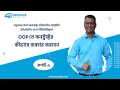 9 How to Use Constructors with Real Examples in OOP PHP Advanced Object-Oriented PHP Tutorial