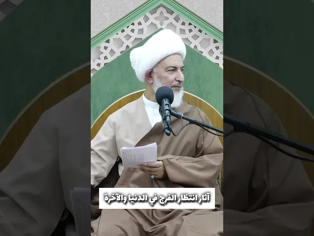 الشيخ فاضل الصفار