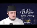 Download Lagu SURAH TARIQ (86) | Fatih Seferagic | Ramadan 2020 | Quran Recitation w English Translation