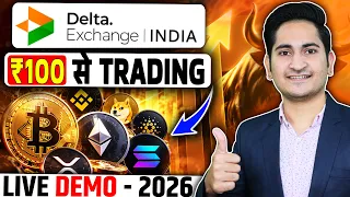 Delta Exchange India Me Trading Kaise Kare - How to Trade on Delta Exchange India, Crypto Trading