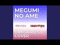 Megumi no Ame (from \
