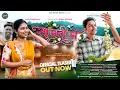 Lagu साजनी गं.. | Saajani Ga.. | Marathi Official Song Teaser. Sulu Chandorkar, Rohan Pawar