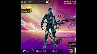 حل مشكلة الايم فوق الراس 