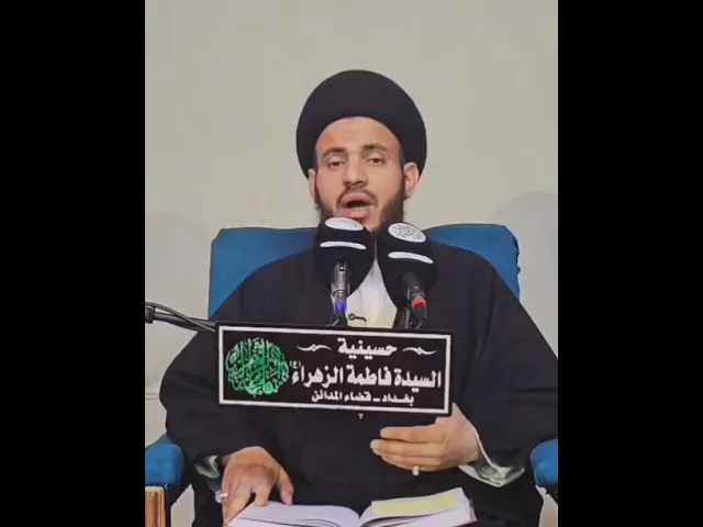 ⁣معرفة الحدود وسلامة الأسرة #السيد_رياض_الفاضلي
