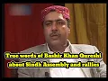 Download Lagu True words of Bashir Khan Qureshi about Sindh Assembly and rallies