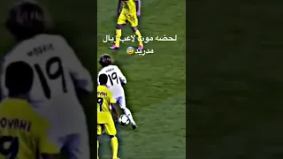 لحضه موت لاعب ريال مدريد  لحضه موت لاعب ريال مدريد