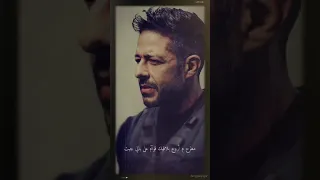 Hamaki موضوع فراقك 