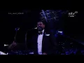 رابح صقر-ع كيفك-حفلات صيف جدة2021