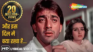 aur iss dil mein kya rakha hai imaandaar suresh wadkar sad love song