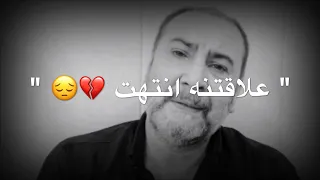 مو كد الزعل    الشاعر يحيى العلاق    توجع الگلب         دندنها