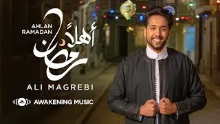 ali magrebi ahlan ramadan official music video 