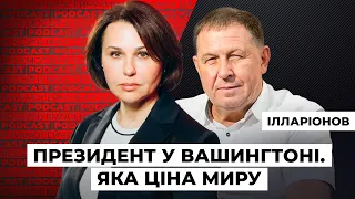 LIVE Президент у Вашингтоні Яка ціна миру Мосейчук Podcast 